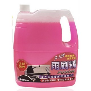 POSON P-109 德國雨刷精 2000cc 玻璃清潔劑 玻璃油膜去除劑 雨刷精, 1個