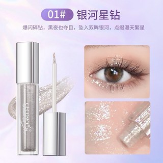 GECOMO 流光絢色珠光爆閃眼影液 臥蠶閃粉 多功能液體眼影 01#銀河星鑽, 1個, 01#銀河星鑽6.5ml(現貨）, 銀河星鑽