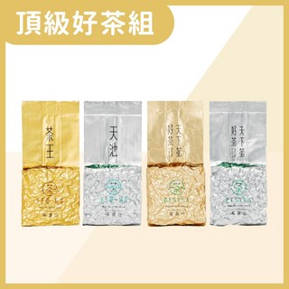 【天下第一好茶】頂級好茶組300g 茶王 天池 福壽山 半斤珍稀高山茶, 一組(75g*4包),罐裝+提袋