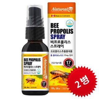 네추럴라이즈 비프로폴리스 스프레이, 30ml, 2개