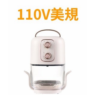 透明氣炸鍋 宿舍外戶外適用 小容量氣炸烤箱, 象牙白
