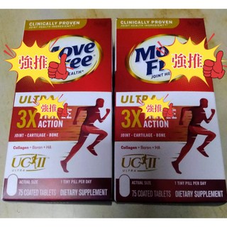免運 樂購 美國代購 好市多 UC2 加強迷你錠 75錠盒, 1個, 3盒