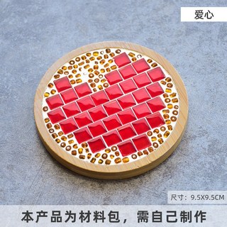 H 嚴選好物 馬賽克杯墊DIY材料包 新年節慶手工製作創意禮品, 圓形【愛心】, 1個