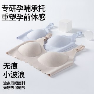 哺乳背心式文胸 透氣防漲奶孕婦內衣