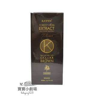KAFEN 卡氛 何首烏染髮膏(暮褐咖啡棕-小瓶200ml) 洗式染髮劑 洗髮精 染髮膏, 1個