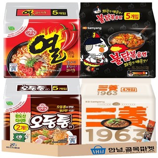봉지 라면 4종 19입 + 부스터 세트 ( 삼양1963 4개 + 삼양 불닭볶음면 5개 + 오뚜기 열라면 5개 + 오동통면 5개 + 라면부스터 1개 ) 종합 라면 2호 세트, 20개