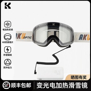 磁吸雙層防霧超廣角極寒登山護目鏡 自動變光, 電加熱滑雪鏡【黑框+白帶】