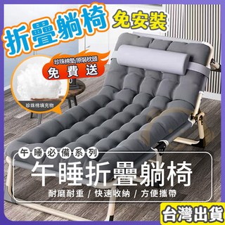 多功能摺疊床 加固款 摺叠躺贏 行軍床 午休床 免安裝摺曡床 贈送珍珠棉 加大加床床面 加厚加粗鋼管, 備用單珍珠棉