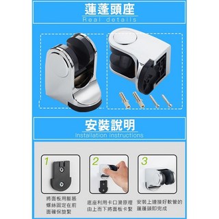 F福利社F 蓮蓬頭 帶流量控制按鈕 節水增壓 雙重淨化 過濾水中雜質 去重金屬 母嬰專用, 1個, ABS可調式蓮蓬頭支架