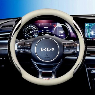 기아 전차종 호환 프리미엄 나파 가죽 카본 핸들커버, 원형(K-02), 베이지 카본