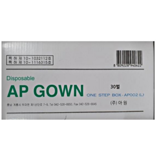 아원 AP가운 일회용가운 블루M 1통 30벌, 1개
