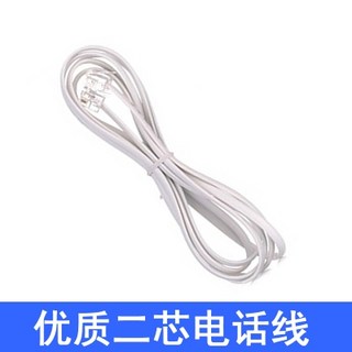 no 1.5米長電話線 雙頭水晶電話線 現貨供應, 1個