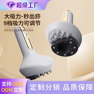 新款跨境家用充電熱二合一電動經絡款智能電動拔罐器刮痧儀按摩儀, 1個, G16白色拔罐經絡二合一帶泄壓+2油