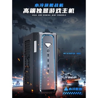 芯盛美 SL800 水冷電競桌上型主機 I9-14900KF DeepSeek, 16+512,14400+4070 12G