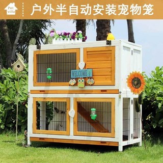 室外兔籠家用託盤大號別墅兔屋陽臺兔捨兔窩兔兔用品自動清糞龍貓籠子寵物籠, 藍灰色+淡灰,1000*500*1030mm, 1個