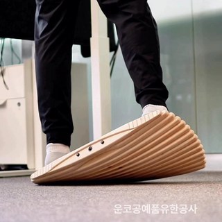 밸런스보드 스탠딩 균형보드 자세교정 하체운동기구 발마사지 원목 피트니스보드, 원목색 스탠딩 오피스 밸런스 친환경 수성 도료
