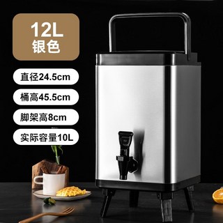 304不鏽鋼保冰桶 奶茶桶 保溫桶 豆漿桶 飲料桶 果汁桶 奶茶店保温桶商用摆摊柠檬茶专用加厚带盖双层奶茶桶, 1個, 12L不銹色-SUS304支持藥水驗
