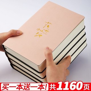 空白筆記本 超厚筆記本 軟皮A5記事本 簡約學生手賬本, 淺豆綠-獨夢闌珊,(雙內芯)橫線+空白58O頁送2支, 1個