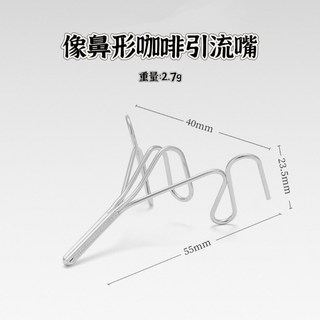 享峰格 304不銹鋼雪拉碗，可直火堆疊耳掛露營碗，露營野炊登山餐具, 不銹鋼引流嘴, 1個