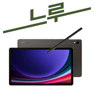 갤럭시탭 S8을 사용하는 이미지