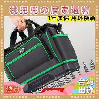 台灣熱銷工具袋，大容量耐磨防水手提工具收納袋，電工維修木工專用