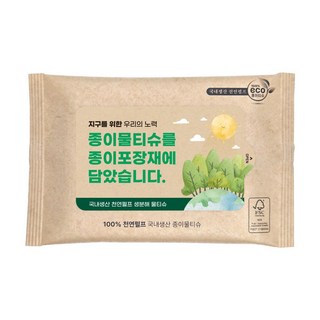 홍보용 종이물티슈 프롬트리(종이포장재) 내추럴원단 10매 1 000개, 1000개