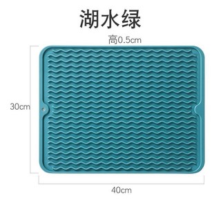 【 199出貨】隔熱墊 餐桌防燙矽膠墊，防油防水，家用隔熱餐墊, 40x30厘米湖水綠, 1個