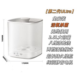 迷你洗衣機 無線 洗衣機 洗內衣 內褲 襪子 專用小型便攜清洗機 洗衣杯神器, 活氧殺菌+8維波輪洗 2檔清洗+超長續航