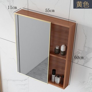 北歐太空鋁鏡櫃浴室鏡箱組閤厠所單獨收納盒衛生間掛墻式儲物鏡子 鏡櫃 浴室櫃 浴櫃 鏡子 浴室鏡, 黃色55X60cm鏡櫃