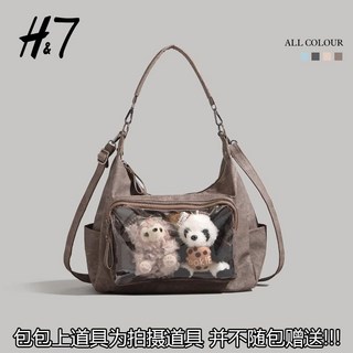 H7日系休閒二次元吧唧單肩穀子痛包女新款潮百搭大容量斜挎托特包, 棕色單包
