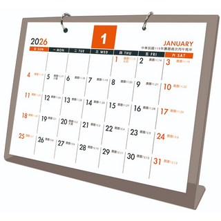 寶貝龍 2026年 115年 壓克力桌曆 附台灣節日表 月曆 日曆 年曆 行事曆 倒數計畫 台灣製造, 1個, 小桌曆SCC22059C-灰色