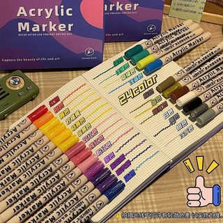 軟頭丙烯馬克筆24色防水不掉色塗鴉筆，DIY美甲鞋子繪畫專用，軟頭設計更好畫, 1個, 24色軟頭丙烯馬克筆