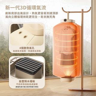 DIKE HLE900 巴氏殺菌除異味智能烘乾機 折疊式光觸媒烘衣機 便攜式家用乾衣機 3D循環立體烘乾 附贈延長掛勾, 烘衣機(全配) 110V 超取限二台內, 烘衣機(全配) 110V 超取限二台內