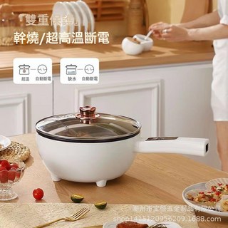 多功能電煮鍋 3L/4L 學生宿舍電熱鍋 小電鍋火鍋電炒鍋 - 110V/220V, 1個, 110v智能單層4L:電炒鍋, 1cm