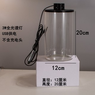 【开发票/统编】生態瓶 造景瓶 玻璃瓶 多尺寸玻璃瓶 高硼硅玻璃生態瓶 景觀瓶 微景觀瓶 迷你魚缸帶USB植物燈DIY材料, 1個