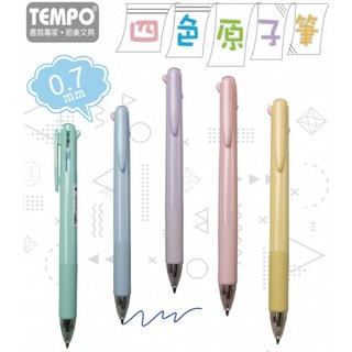 文具通 多功能多色原子筆中性筆，四色三色多機能，辦公學習繪畫多用途, 1個, TEMPO 節奏 四色筆 4C-153
