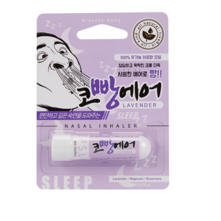 코빵에어 유기농 아로마 코 흡입기 라벤더 2ml, 1개