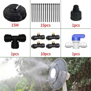 시스템 메이커 야외 자동 키트 관개 냉각 분무기 선풍기 정원 15M 미스트 분무 잔디 안개, 1개