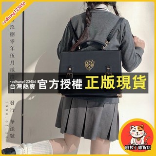 井川高校日系JK制服學院風單肩手提學生女包-臺灣出貨, 黑色,包包+雙揹帶