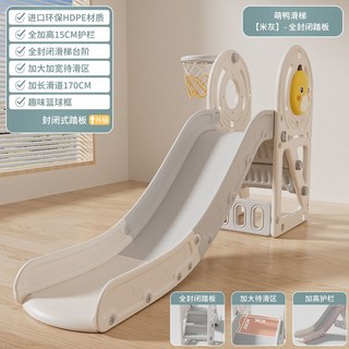 兒童滑滑梯秋韆組閤 商檢合格寶寶遊樂園，小孩多功能玩具，穩固稱重加厚滑梯室內家用, 升級加長可愛鴨【灰-封閉】+框, 1個