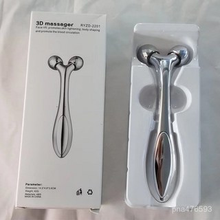 臉部滾輪按摩器 迷你便攜式Y字滾珠按摩儀 手動3D美容棒 (臺灣出貨), 1個, 金色,彩盒裝, 金色