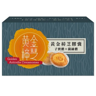 活萃泱 黃金樟芝牛樟芝子實體菌絲體膠囊 30粒裝 調整體質 促進新陳代謝 永騰生技, 1個, 30顆