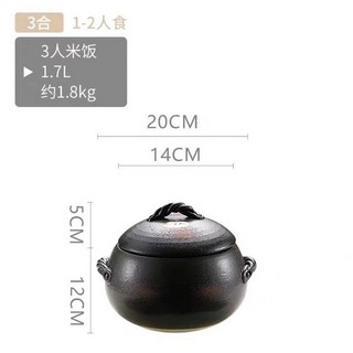 日本原裝進口萬古燒砂鍋煲湯家用燃氣老式土鍋燉鍋陶瓷煲小號砂鍋, 1個, 3合送彩繩（1-2人）