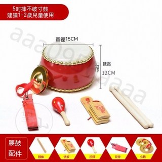 兒童玩具牛皮鼓 3-10寸牛皮鼓 敲打鼓 打擊樂器 堂鼓 兒童鼓 玩具鼓 幼兒園小鼓 打擊樂器天然不漂白 傳統鼓, 5寸牛皮鼓+小镲+贈品, 1個