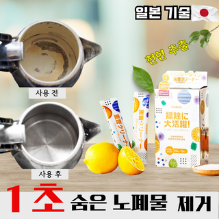 [식품 등급 ]텀블러 세척 발포제 구연산 세척 소독 숨은때 클리너, 3개, 200g