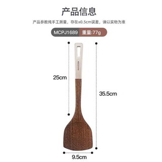 美廚雞翅木鍋鏟家用廚房用不粘鍋鏟加長柄鏟勺不傷鍋無蠟鏟飯無漆廚房用具廚房用品不鏽鋼家用廚具環保餐具居家用品, 1個
