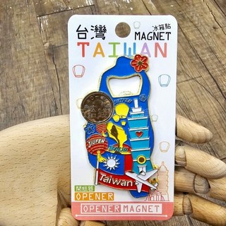 台灣地圖開瓶器冰箱貼 鋅合金磁鐵吸鐵 特色交換禮物與台灣紀念品, B, 1個