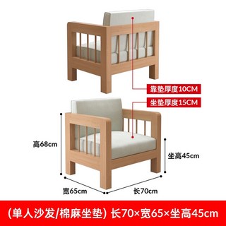 實木大長書桌帶抽屜雙人學習桌家用辦公桌多功能工作台書法桌, 單人沙發  70*寬65*坐高45