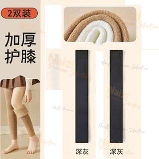 羊毛護膝長筒襪子女秋冬季毛絨加長加厚防下滑大腿襪孕婦保暖膝蓋