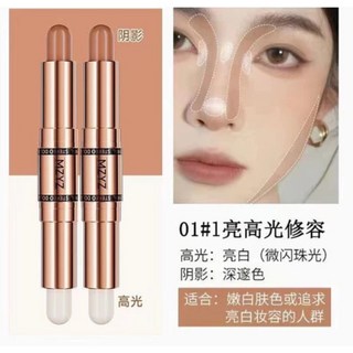 妝前貼貼霜 隱形毛孔 保濕提亮 持久遮瑕 自然服帖 隔離面霜 學生平價, 01#亮高光修容, 1個